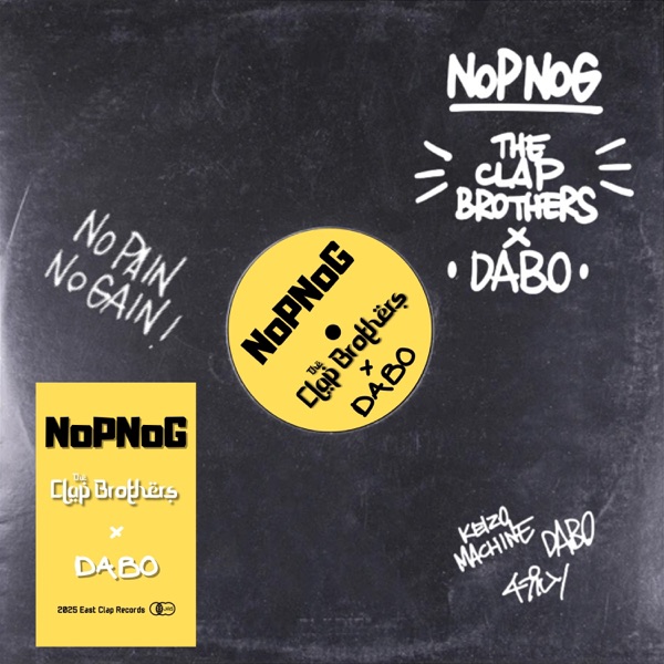 NoPNoG - Single