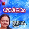 Vazhum njan