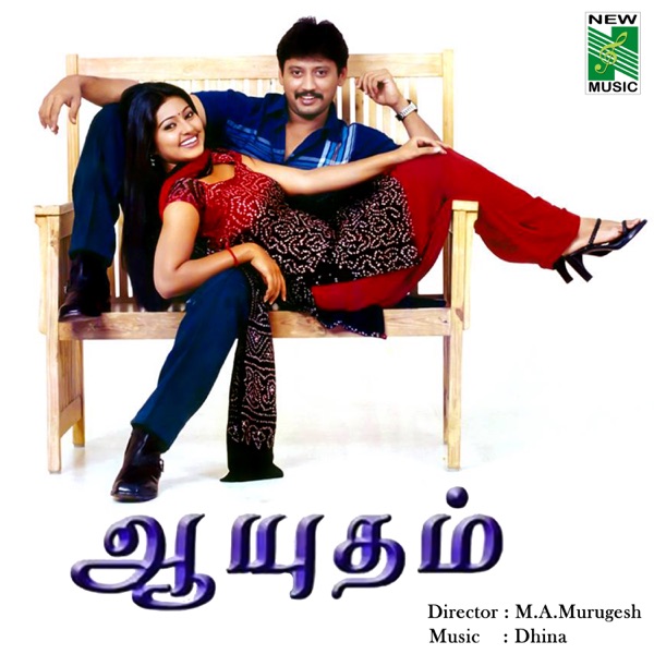 Aayudham (Original Motion Picture Soundtrack) - EP