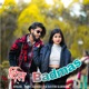 Dil Badmas Single