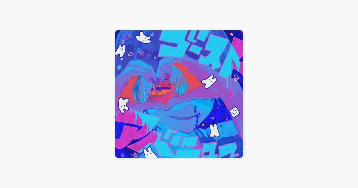 ゴーストアベニュー - Single - Eveのアルバム - Apple Music