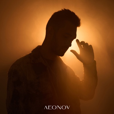 Коэльо - Single
