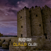 Ruqyah: Deep Voice (audhu billah) [Verse 102: Surah Al Baqarah]