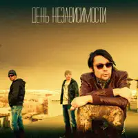 Солнце Светит