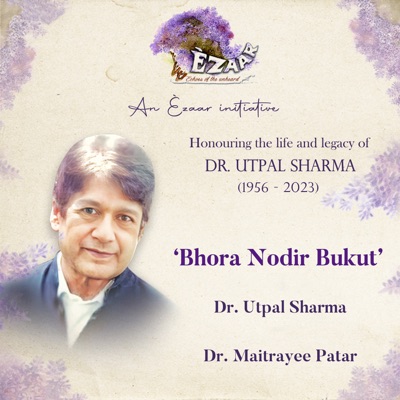 Bhora Nodir Bukut - Single