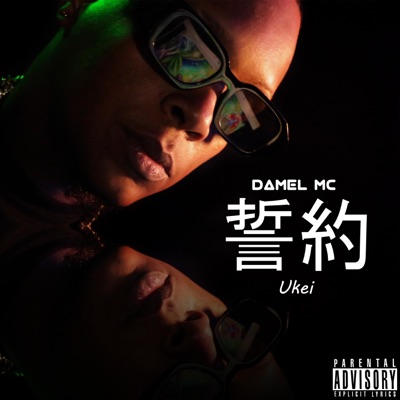 Ukei Pacto de Alma - Single