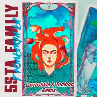 Тюльпаны (Lavrushkin & Tomboo Remix) — 5sta Family
