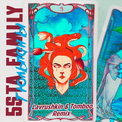 Тюльпаны (Lavrushkin & Tomboo Remix) - Single