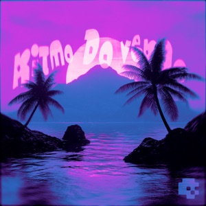 Ritmo Do Verão - EP