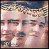 Los Ojeda - Ángel De La Sierra