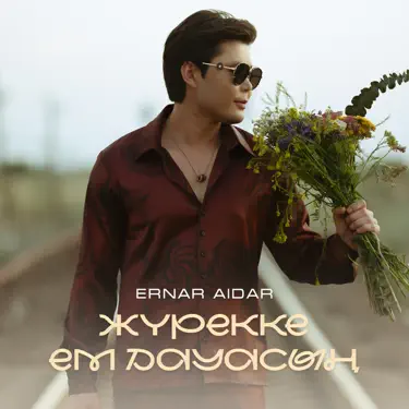 Жалаңаш модель Иман