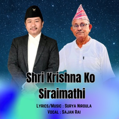 Shri Krishna Ko Siraimathi (Acoustic Version) - Single