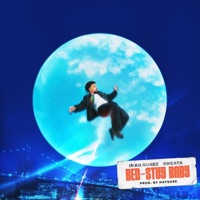 bed-stuy baby - Single - Iman Nunez & SWEATA