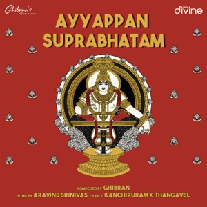 Ayyappan Suprabhatam (From 