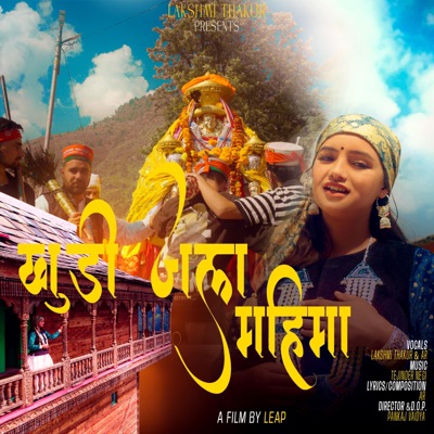 Khudi Jal (Natti) Mahima (feat. AR) - Single