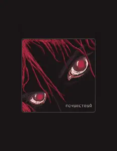 YOSSA: песни, клипы, биография, даты выступлений и многое другое.