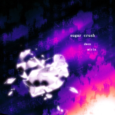 sugar crush - Single