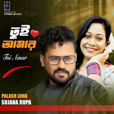 Tui Amar - Single