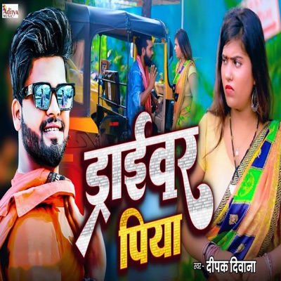 Driver Piya - Single