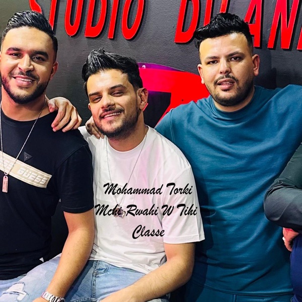 Mchi Rwahi W Tihi Classe (feat. Tchitos)