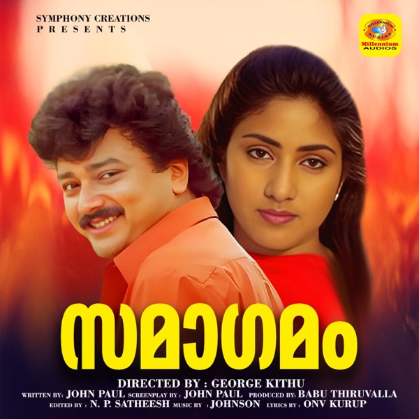 Samagamam (Original Motion Picture Soundtrack) - Single