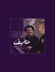 Listen to محمد زهير, watch music videos, read bio, see tour dates & more!
