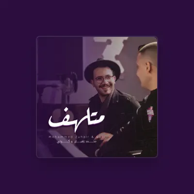 Listen to محمد زهير, watch music videos, read bio, see tour dates & more!