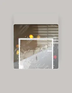 聆聽 張澤歷、觀看音樂影片、閱讀小傳、查看巡演日期等！