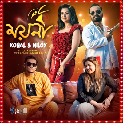 Song - Moyna - Konal & Niloy