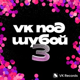 Последняя любовь MONA & Lolita