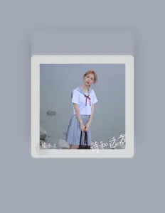 Listen to 橘子王, watch music videos, read bio, see tour dates & more!