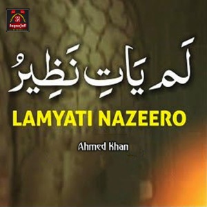 Lam Yati Nazeero Kafi