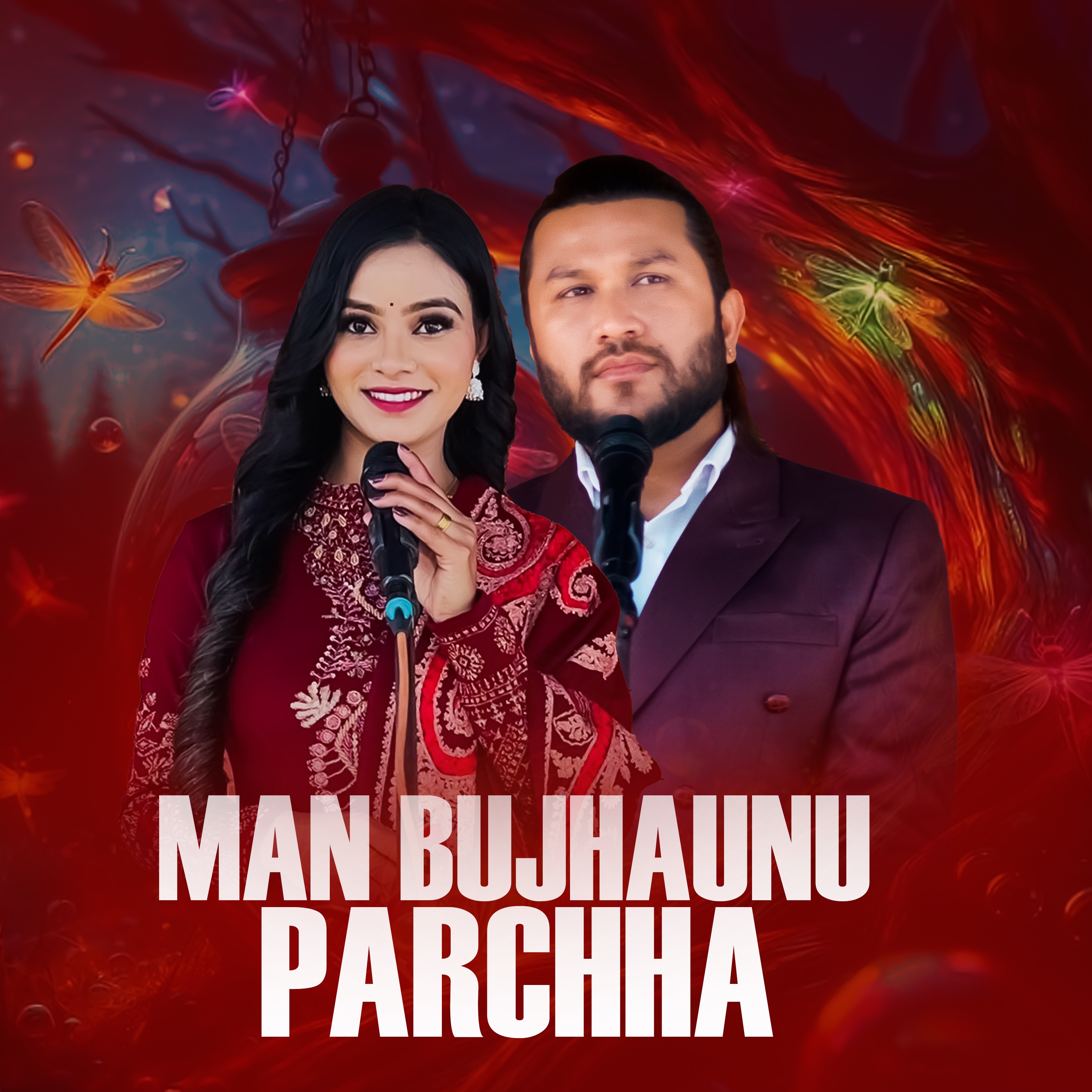 Man Bujhaunu Parchha - Renuka Bhattarai Suman Pariyar Krishna Bashyal New Nepali Song 2081