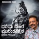 Dhareya Dore Murudeshwara Single
