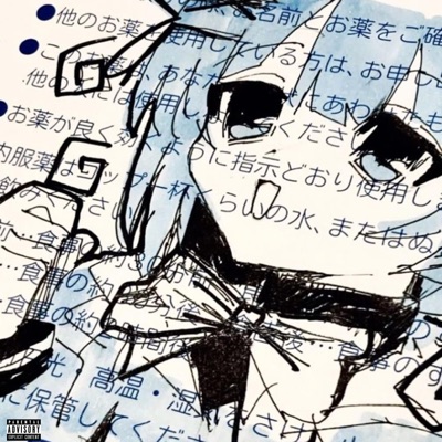 new truck!! - Single