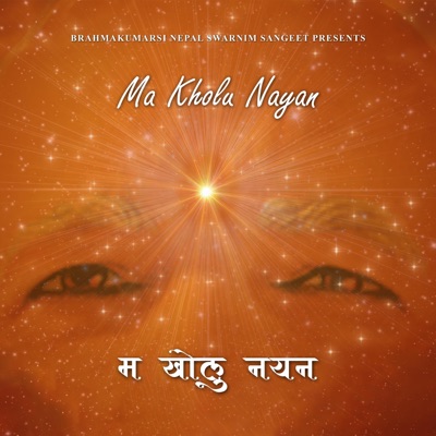 Ma Kholu Nayan (feat. Swaroop Raj Acharya) - Single