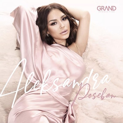 Aleksandra Mladenovic - Poseban