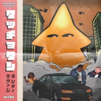 JDM 2.5 : Macho Man Randy Savage - EP - Randy McPhly