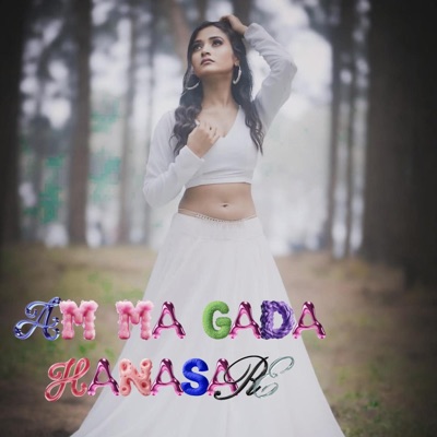 Am Ma Gada Hanasa Re (feat. Utray Baskey) - Single