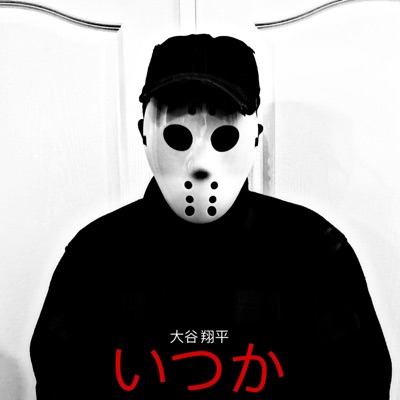 Shohei Ohtani / Someday - Single