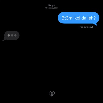 Bt3ml kol da leh? - EP