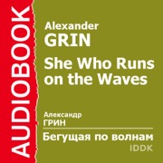 She Who Runs on the Waves [Russian Edition] - Alexander Grin