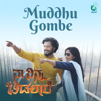 Muddu Gombe (From "Naa Ninna Bidalare") - Single