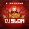 А ты меня любишь (Version 2025) - DJ Slon lyrics