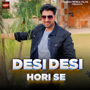 Desi Desi Hori Se (feat. Sannu Doi)