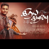 Idhayathudippu - Single - Madhan Mosses