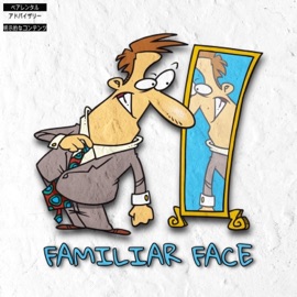 Familiar Face ! Ef Ay