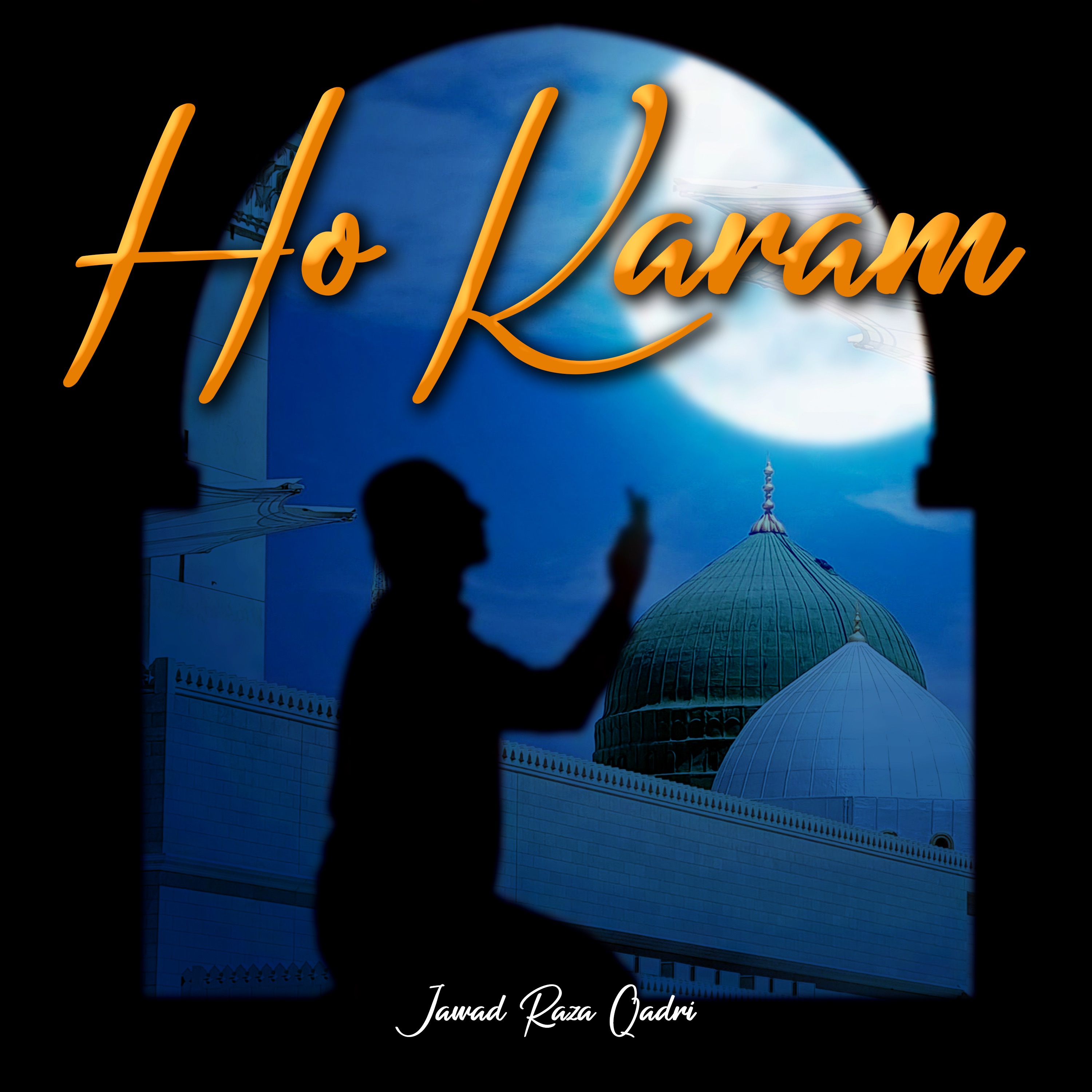 Ho Karam - Single