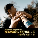 Lithokpa Tamthokpa flute - Single