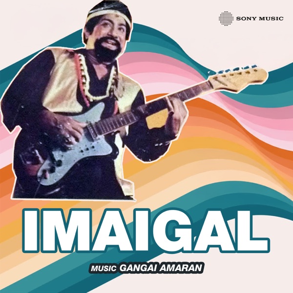 Imaigal (Original Motion Picture Soundtrack) - EP